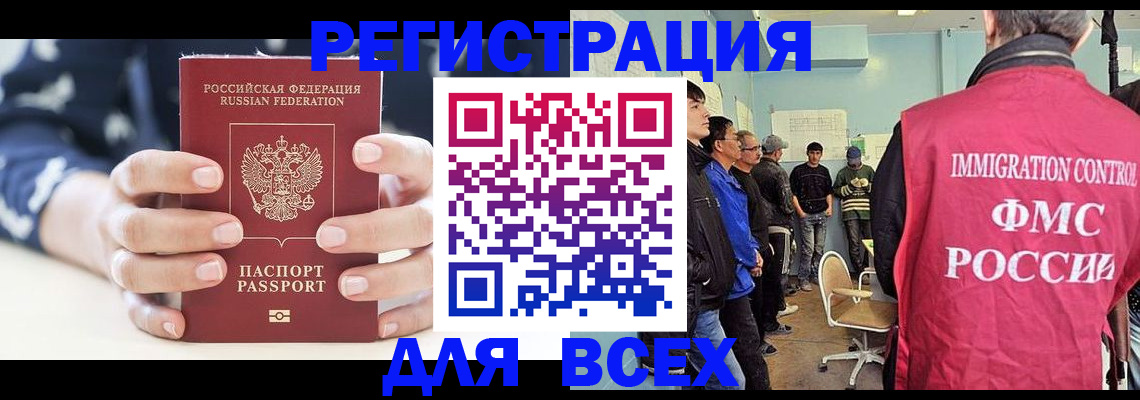 временная регистрация адрес в Вичуге